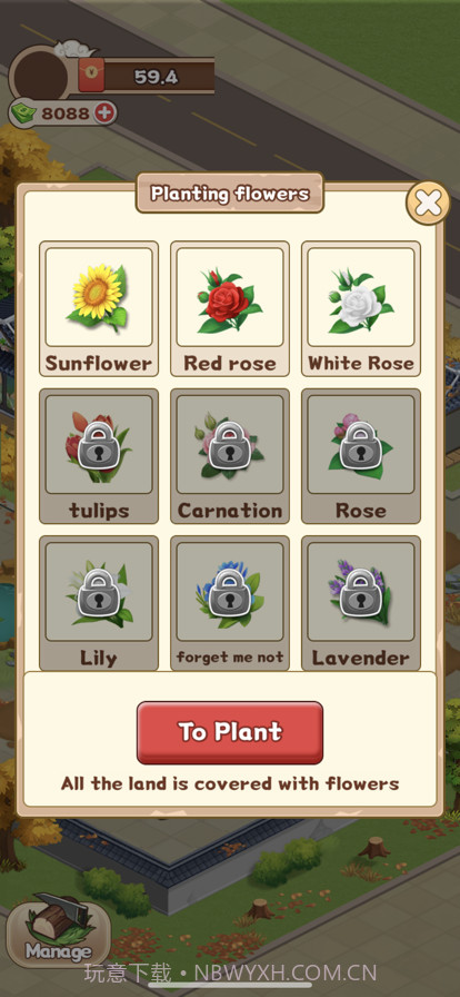 江南花园截图3 江南花园截图3