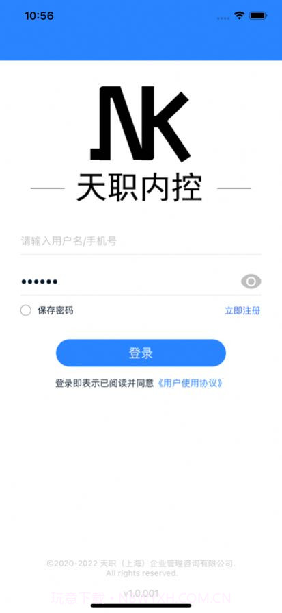 广西交通学院截图2