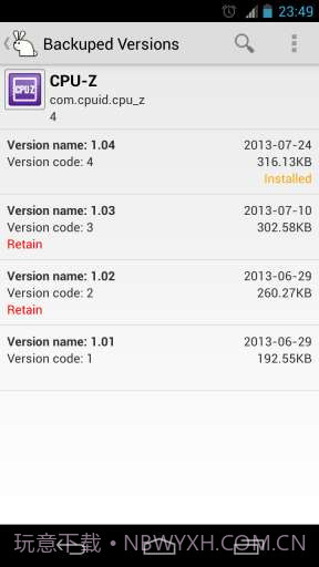 应用魔兔 AppWererabbit截图6