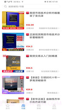 才华在线截图1 才华在线截图1