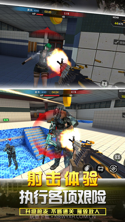 反恐吃鸡联盟截图2 反恐吃鸡联盟截图2