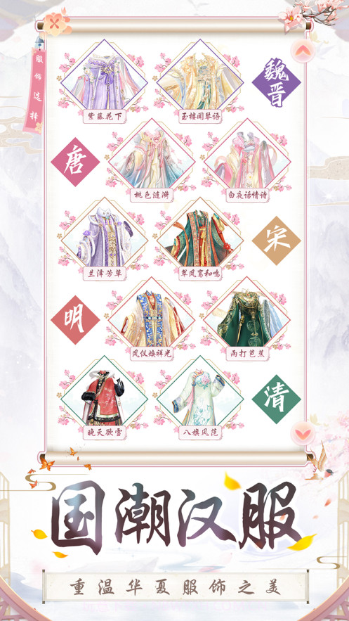 盛世芳华截图2 盛世芳华截图2