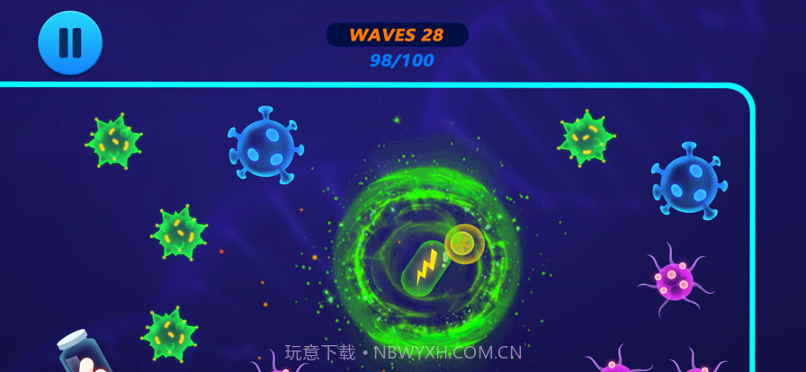 病毒超净化截图10