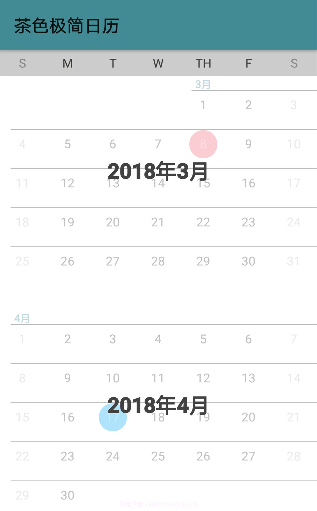 茶色极简日历截图2 茶色极简日历截图2