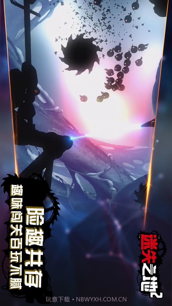 迷失之地2截图2 迷失之地2截图2