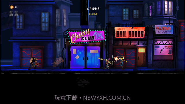 暗影之刃截图4 暗影之刃截图4