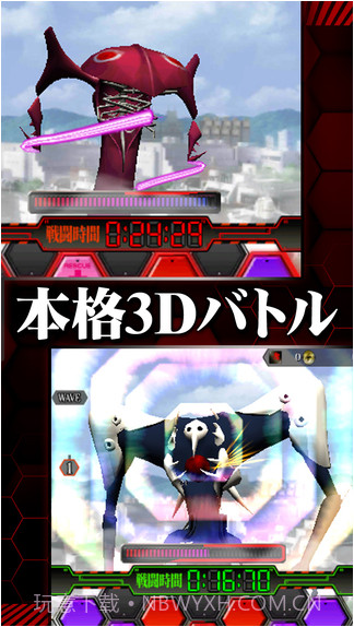 新世纪福音战士:战斗任务截图2 新世纪福音战士:战斗任务截图2