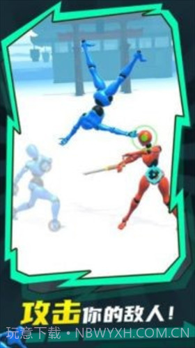 格斗专家截图2 格斗专家截图2