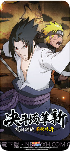 火影忍者截图1