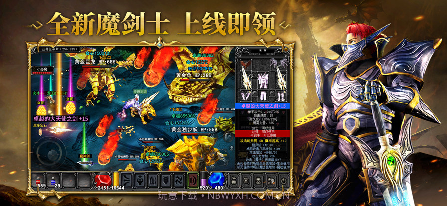 黄金奇迹:魔法大陆之金龙来袭截图2