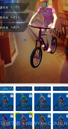 冲吧自行车截图4 冲吧自行车截图4