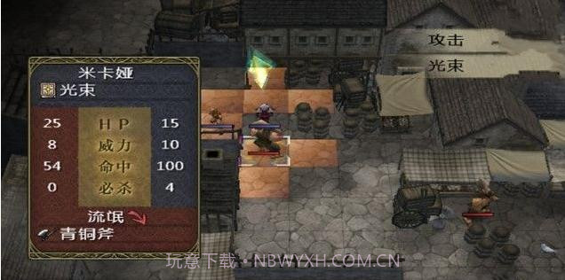 火焰纹章晓之女神截图3 火焰纹章晓之女神截图3