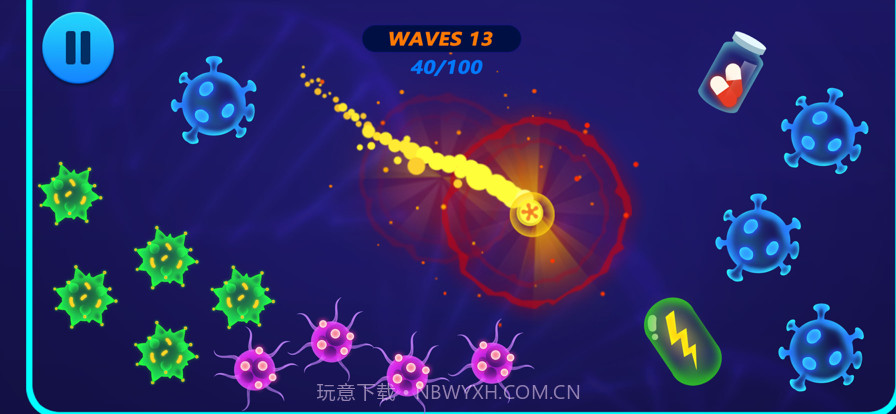 病毒超净化截图3