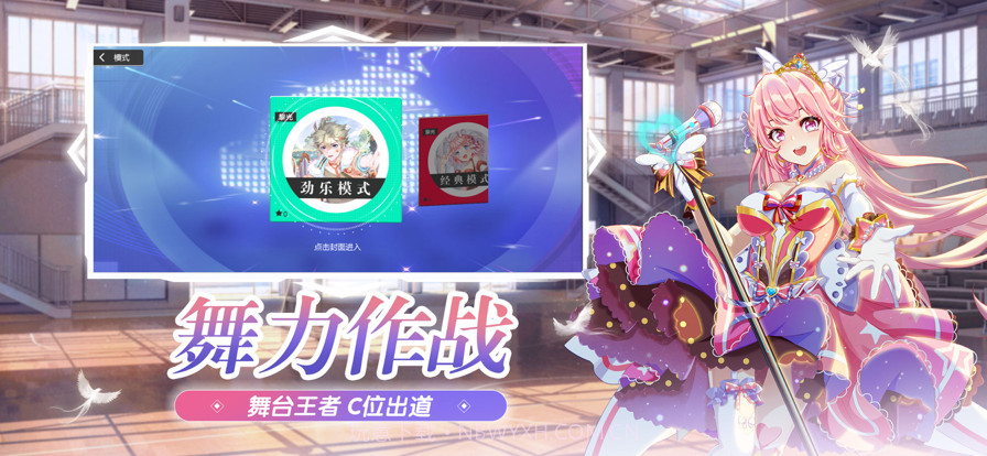 恋与练习生截图4