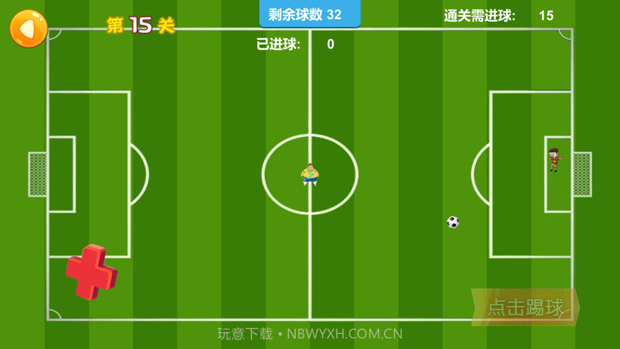 点球对决截图3 点球对决截图3
