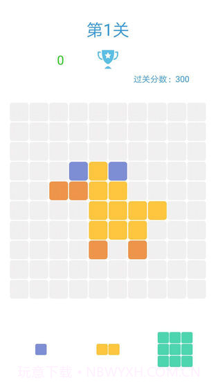 1010方块含关卡截图4 1010方块含关卡截图4