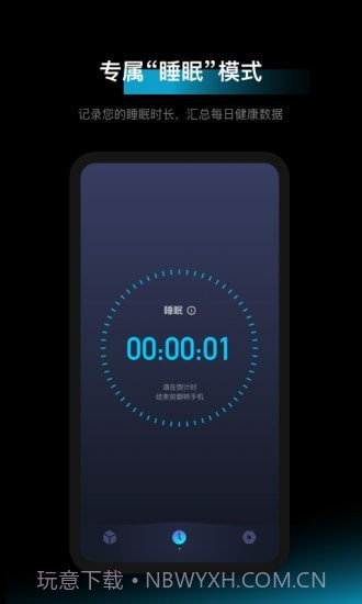 1Focus截图4 1Focus截图4