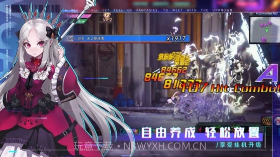 超时空战姬异次元赛博乱斗截图3 超时空战姬异次元赛博乱斗截图3