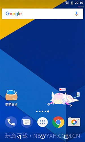 康娜充电截图1 康娜充电截图1