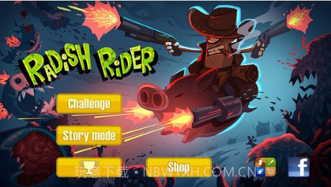 萝卜射击截图1 萝卜射击截图1