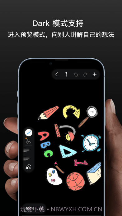 Prodrafts无限笔记截图5 Prodrafts无限笔记截图5