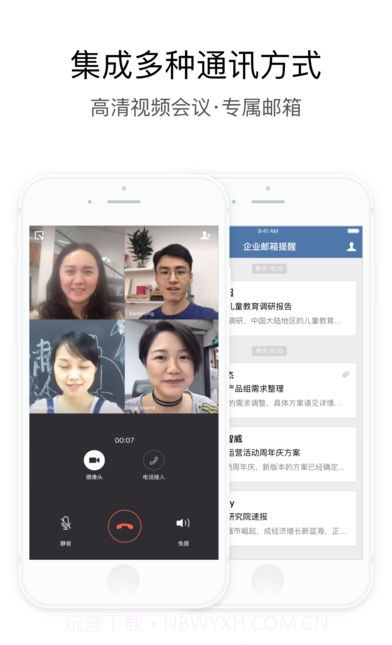 交建通截图2 交建通截图2