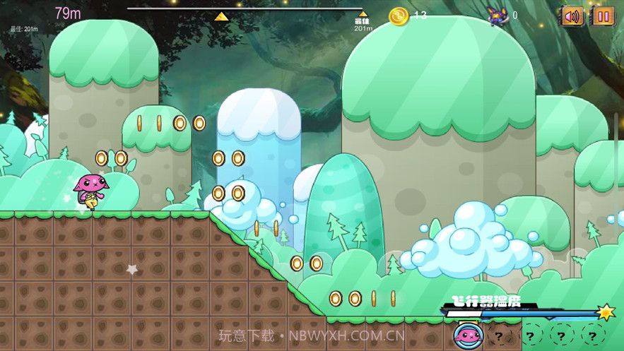 魔力旅行之苍穹之跃截图2 魔力旅行之苍穹之跃截图2