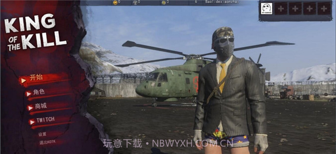 h1z1生存王者截图1 h1z1生存王者截图1