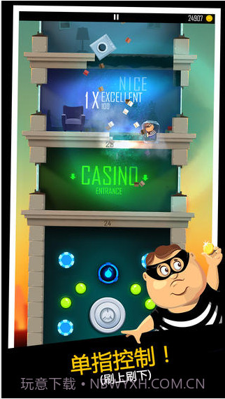 老爸曾是小偷截图2 老爸曾是小偷截图2