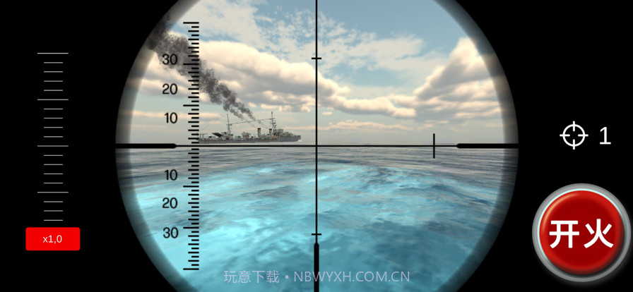 海上狙击战截图1 海上狙击战截图1