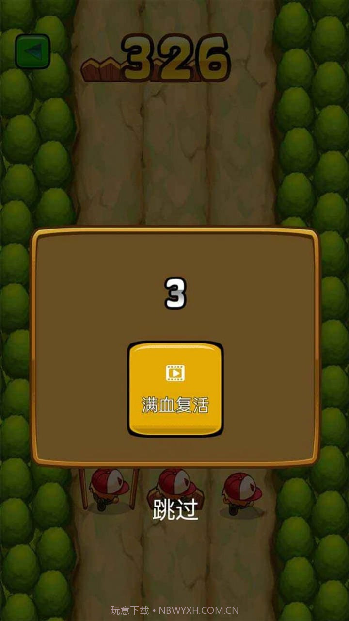 皮快乐熊孩子截图1