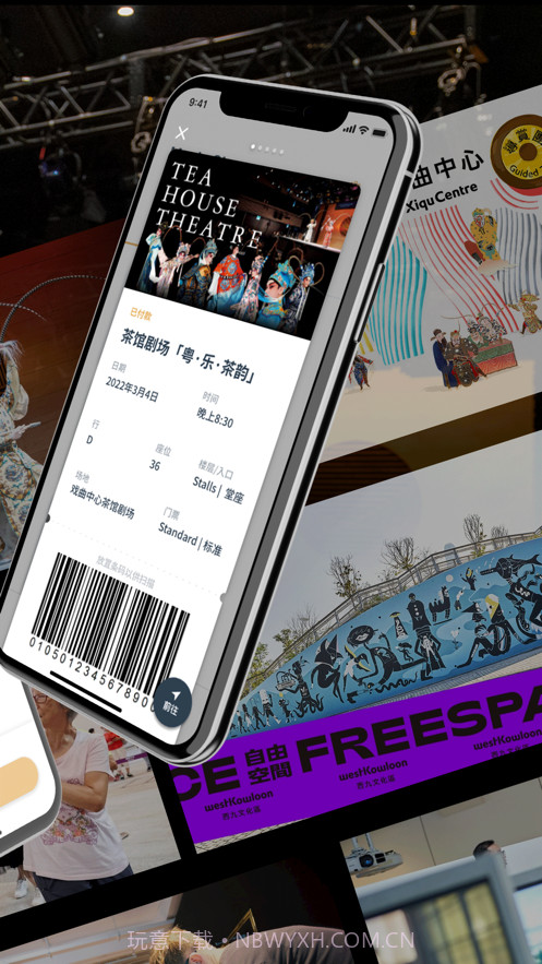 西九文化区截图3 西九文化区截图3