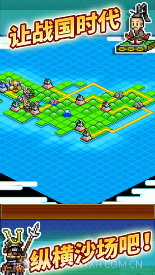 合战忍者村物语IOS版截图1