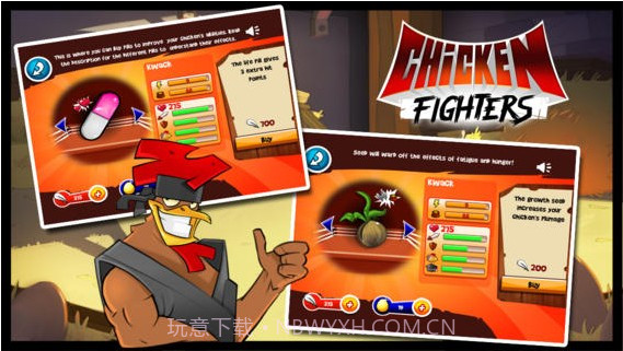 格斗雄鸡截图5 格斗雄鸡截图5