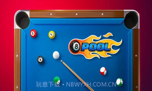 8球桌球截图1 8球桌球截图1