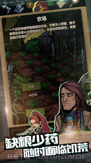 最后一步截图4 最后一步截图4