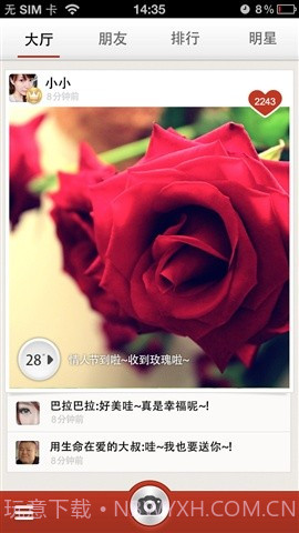 百度美拍截图1 百度美拍截图1