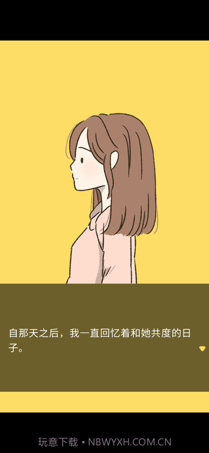 她的愿望终未实现截图1