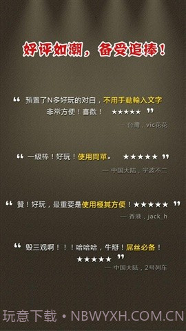 火兔相机截图3 火兔相机截图3