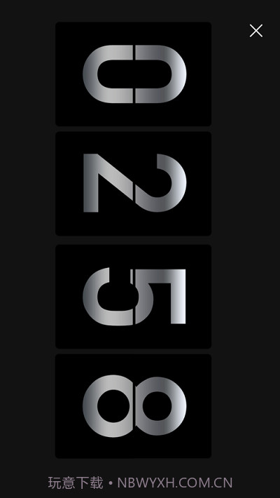 黑暗倒计时截图2 黑暗倒计时截图2