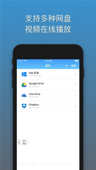 解压专家oka截图3 解压专家oka截图3