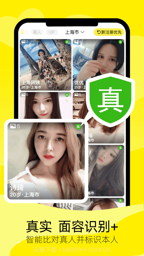 香蕉城堡截图1 香蕉城堡截图1