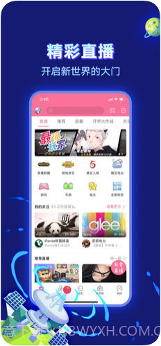 哔哩哔哩截图4 哔哩哔哩截图4