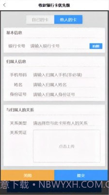 中物宝截图3 中物宝截图3