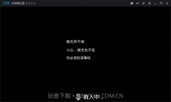 恐怖修女内置菜单截图1