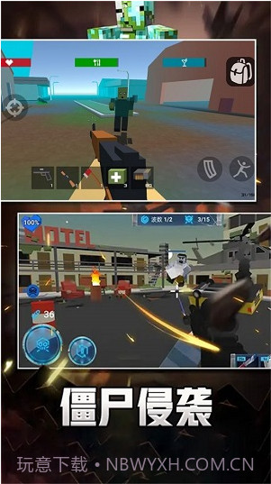 像素求生冒险之路截图1 像素求生冒险之路截图1