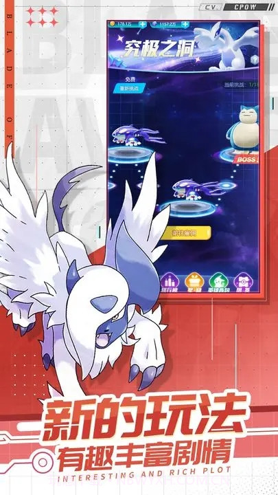 口袋觉醒无限钻石版截图1 口袋觉醒无限钻石版截图1