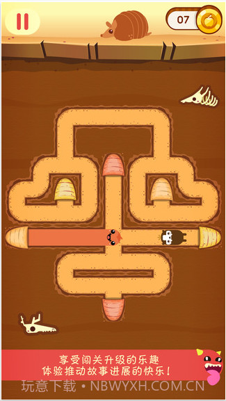 奔跑吧虫虫截图5