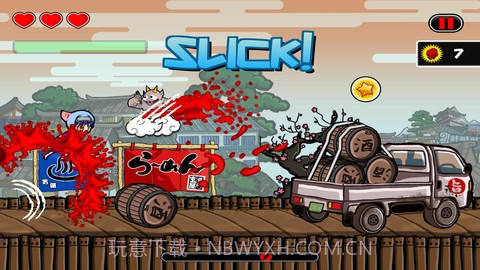 忍者快刀 Ninja Sprint截图1 忍者快刀 Ninja Sprint截图1