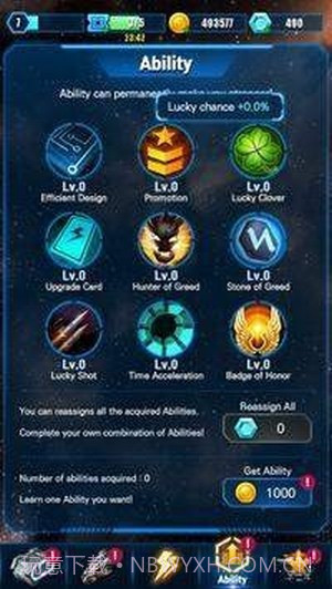 菜鸟冲冲冲红包版截图4